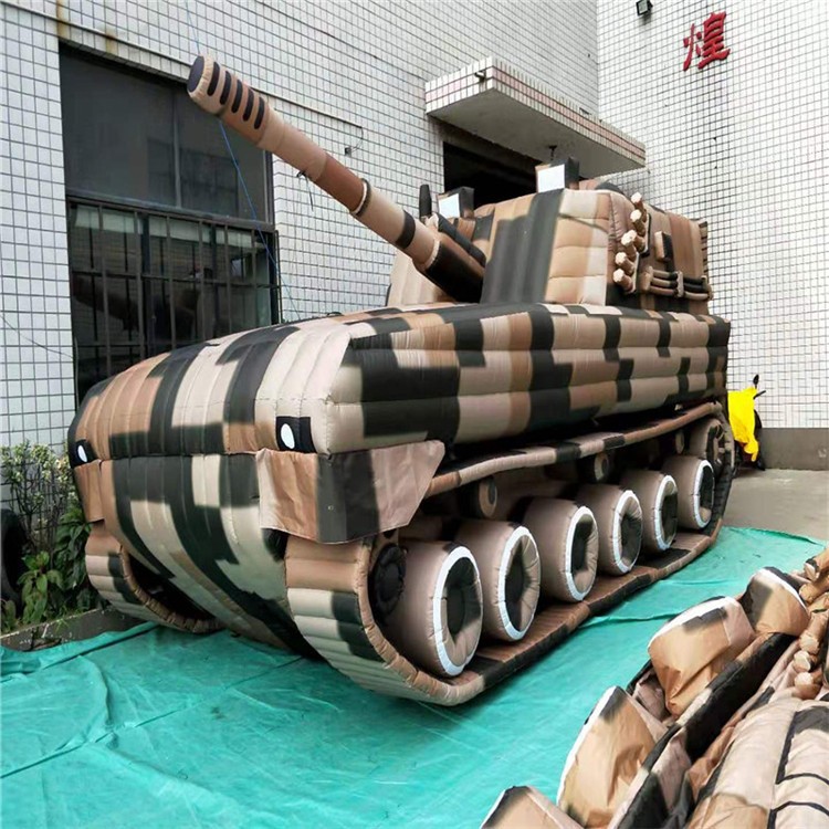 黄埔特色充气军用坦克